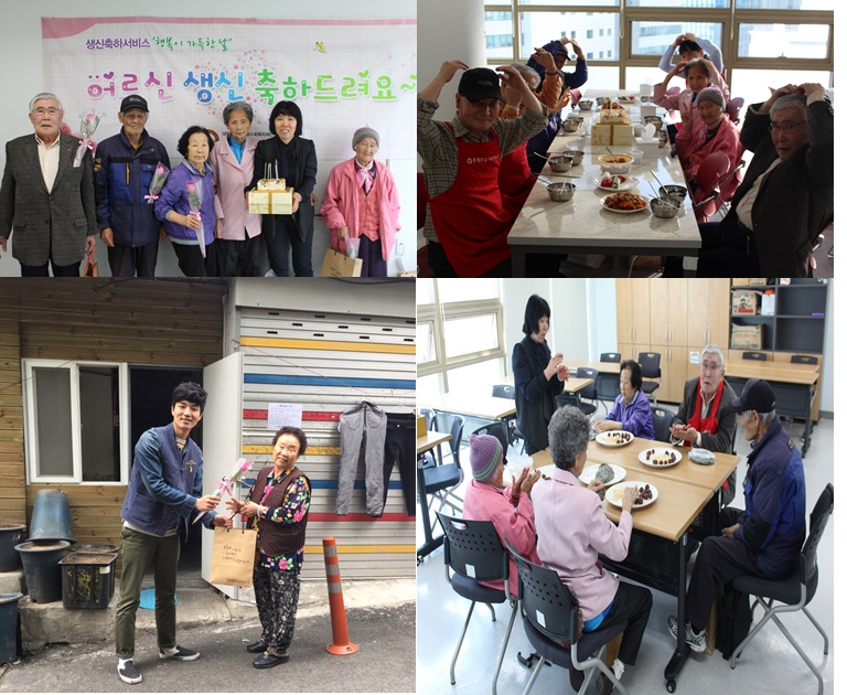 4월 생신축하서비스